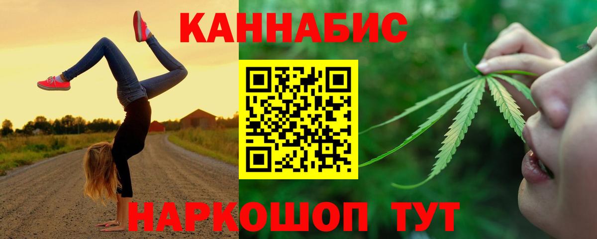 Марихуана AK-47 Ачхой-Мартан