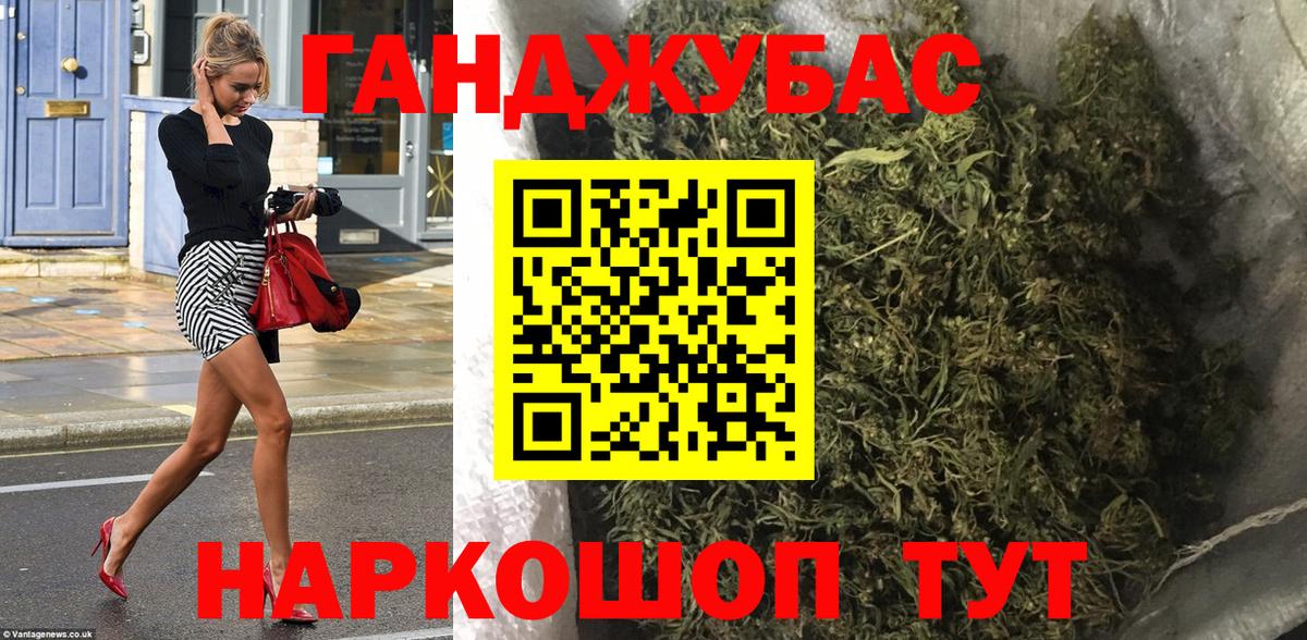 Шишки марихуана OG Kush Ачхой-Мартан